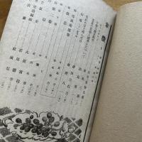 象徴　秋季・創刊号　昭和21年10月