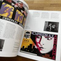 Film posters of the Russian avant-garde　/ ロシア・アヴァンギャルドの映画ポスター