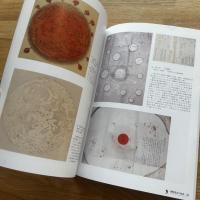 森羅万象に遊ぶ : 江戸の科学と好奇心 : 開館10周年記念特別展