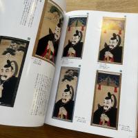 福井の生んだ奇才・浮世絵師夢楽洞万司の世界 : 江戸後期の民衆文化