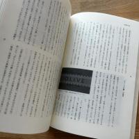 研究紀要おいでるみん　Vol.5