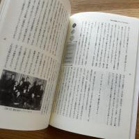 研究紀要おいでるみん　Vol.6