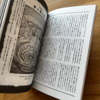 特集・ネオ・ゴシック・ヴィジョン
