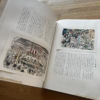 東京繁盛記