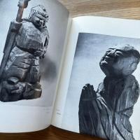 円空彫刻展　昭和36年9月1２日〜17日　
