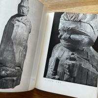 円空彫刻展　昭和36年9月1２日〜17日　