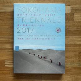 ヨコハマトリエンナーレ2017