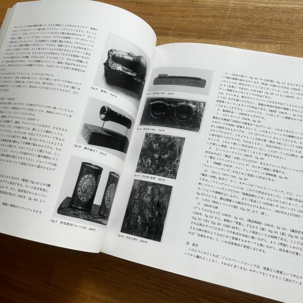ジャスパージョーンズ 画集3冊 JASPER JOHNS: DRAWINGS