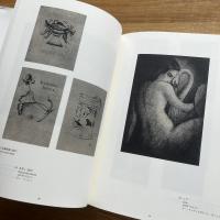 長谷川潔作品集 : 京都国立近代美術館所蔵