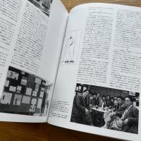 早川良雄の世界 : その情感と形状