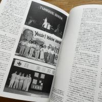 早川良雄の世界 : その情感と形状