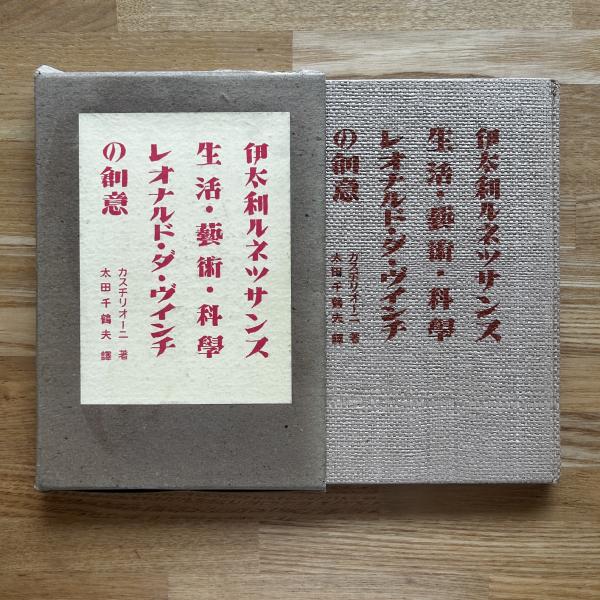 紙芝居