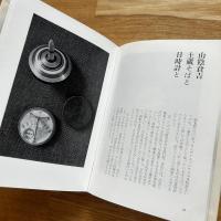 古時計百種百話　1巻・2巻　2冊
