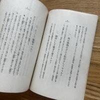 国際パンフレット通信　モオリス・マルテノ氏特別寄稿　電波楽器「マルテノ」の出現　第414冊
