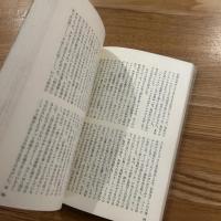 軽蔑