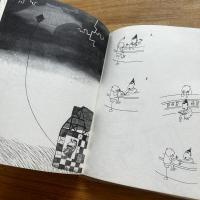 久里洋二漫画集