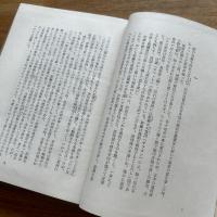 灯台鬼