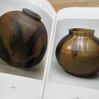 藤原雄備前作陶集　限定55部特装本　※備前四方皿欠