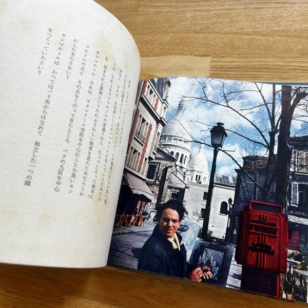 羽根万象、パリの裏街、希少画集画、新品額装付、状態良好 羽根万象、パリの裏街、希少画集画、新品額装付、状態良好