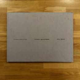 河原温展 : 反復と対立　/ ON KAWARA