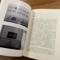 河原温 : 全体と部分 1964-1995 /ON KAWARA