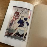 近世の呪縛 : サディズムの精神史