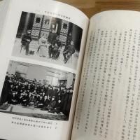秋山好古