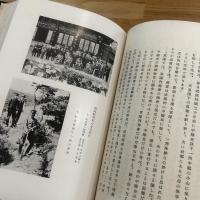 秋山好古