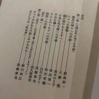 季刊　手紙　第1 3－12号　第2号欠　不揃計11冊　