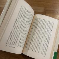 対決の思想 : 共同討議