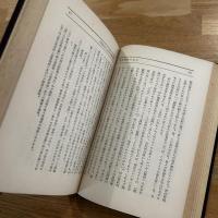 日本の思想文化