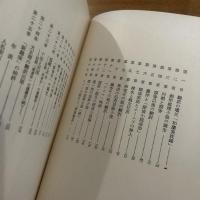 日本推理小説史