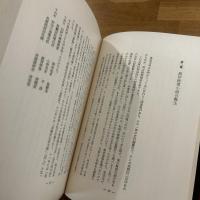 日本推理小説史