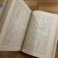 文壇余白 / 文壇餘白