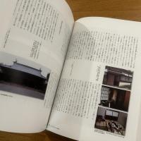 活版師はるかなり : 布告から薬袋まで