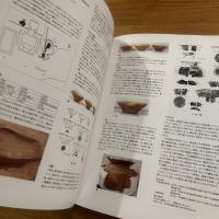 古陶の譜中世のやきもの