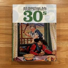 アメリカン・アドバタイジング30s
