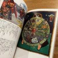イメージの博物誌　神聖舞踏 : 神々との出あい