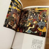 イメージの博物誌　神聖舞踏 : 神々との出あい