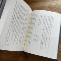 源氏物語　全10巻揃い
