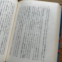 精神分析セミナー 全5冊揃
