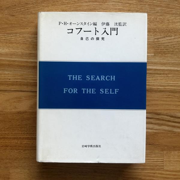 【SALE／37%OFF】 千年王国的民衆運動の研究 中国・東南アジアにおける(鈴木中正 : 和書