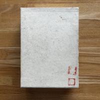 神道集 : 赤木文庫本　解説・索引篇付　2冊1函