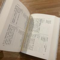 琉球王国評定所文書