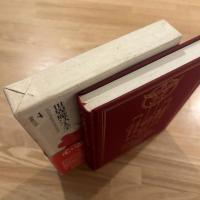 世界魔法大全　心霊的自己防衛