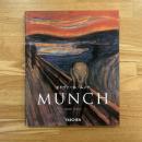 ムンク MUNCH  1863-1944