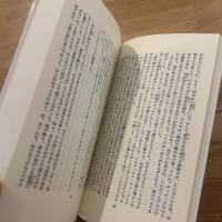 木のぼり男爵