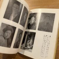 島崎藤村の秘密