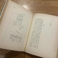島崎藤村の秘密