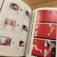 版画芸術 67号 超時代版画　特集：横尾忠則・オリジナル版画特別添付：栗田政裕